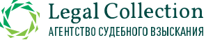 ООО ПКО "Агентство Судебного Взыскания" (ООО ПКО "АСВ")