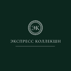 ООО ПКО "ЭКСПРЕСС КОЛЛЕКШН"