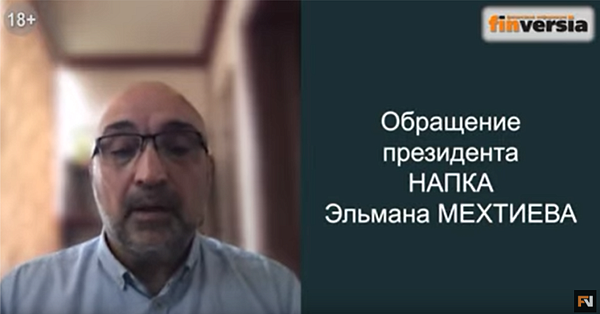 Заявление СРО "НАПКА" о мерах поддержки должников в условиях пандемии